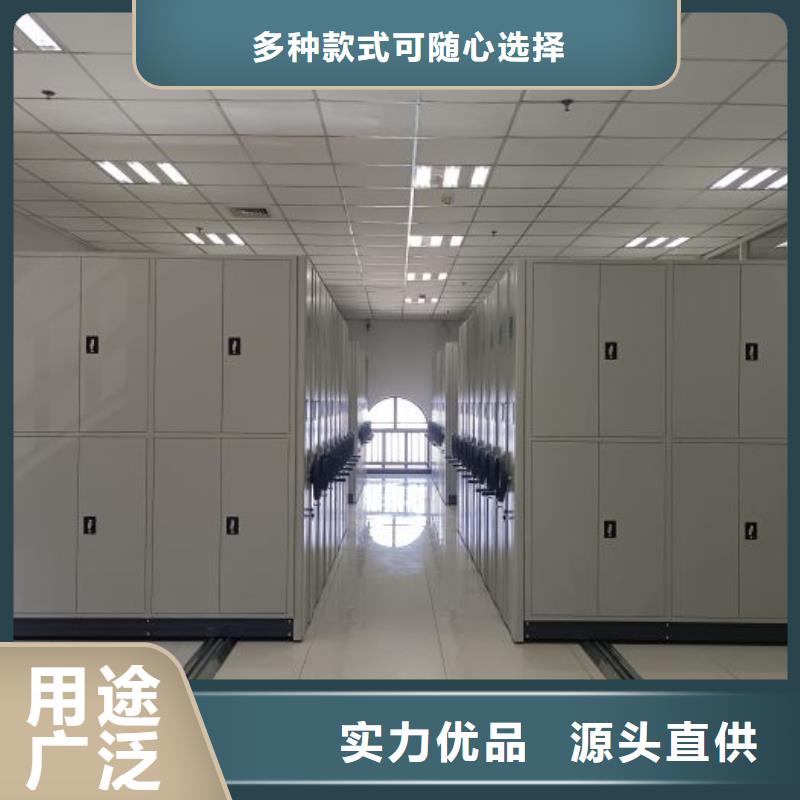 更多咨询【鑫康】电脑控制密集架