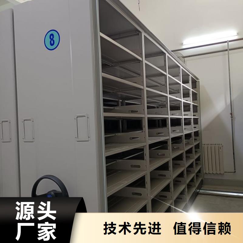 信誉为本【鑫康】档案密集架