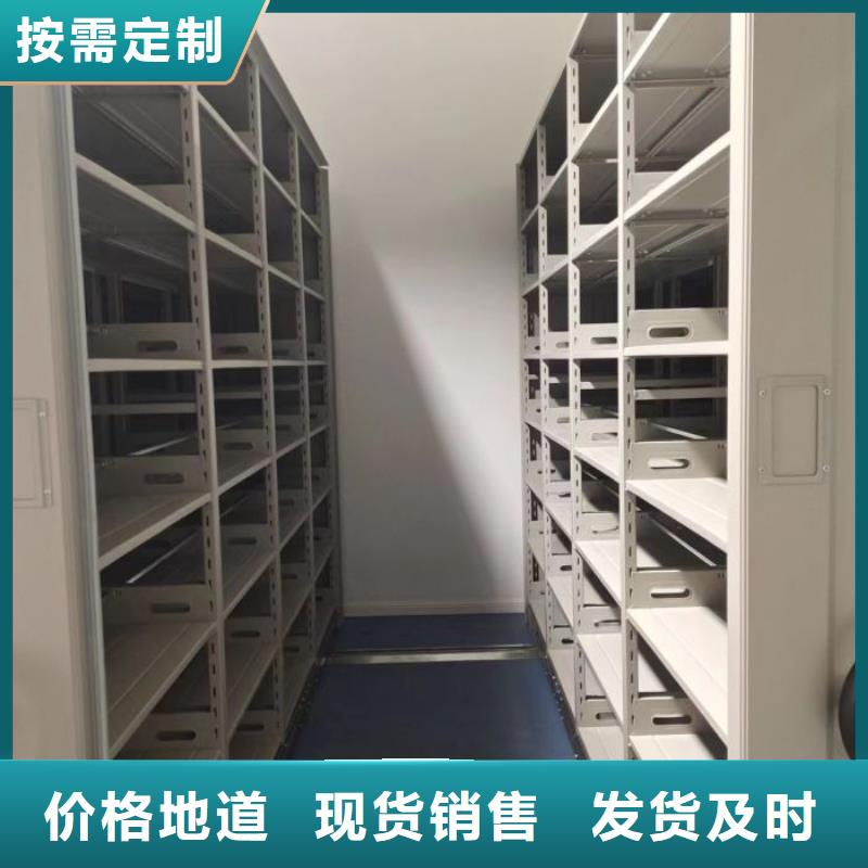 让利销售【鑫康】密集架档案柜手摇式
