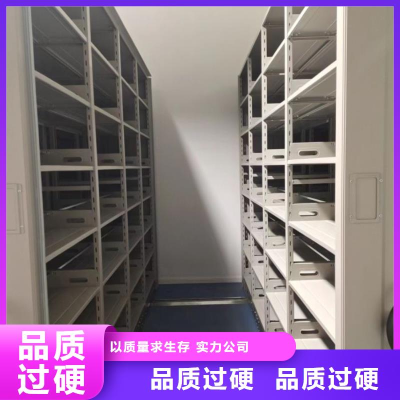 更多咨询【鑫康】电脑控制密集架