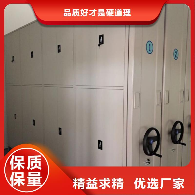 信誉为本【鑫康】档案密集架