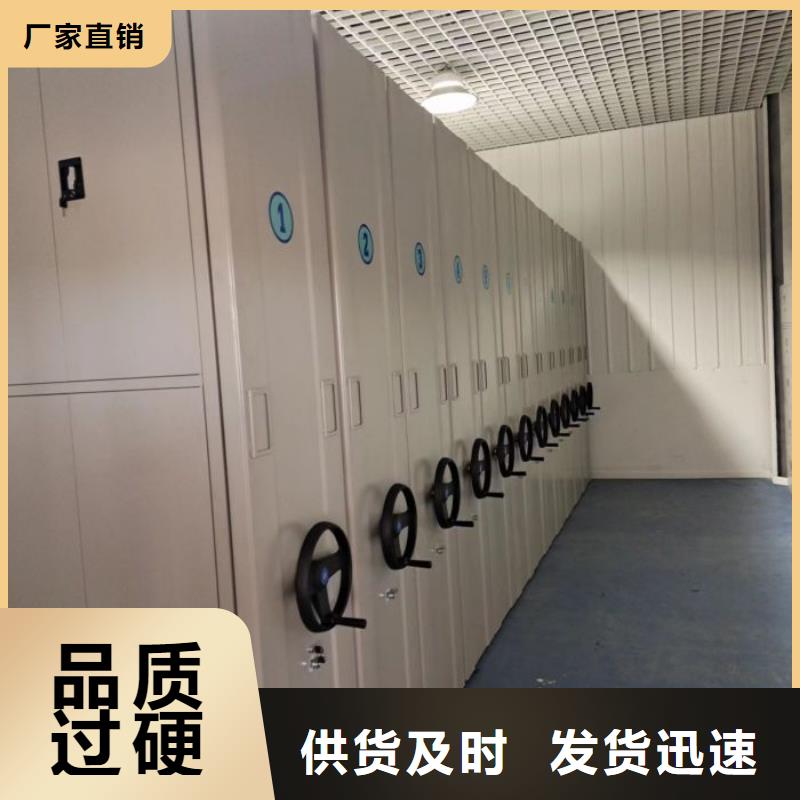 抱诚守真【鑫康】底图密集柜