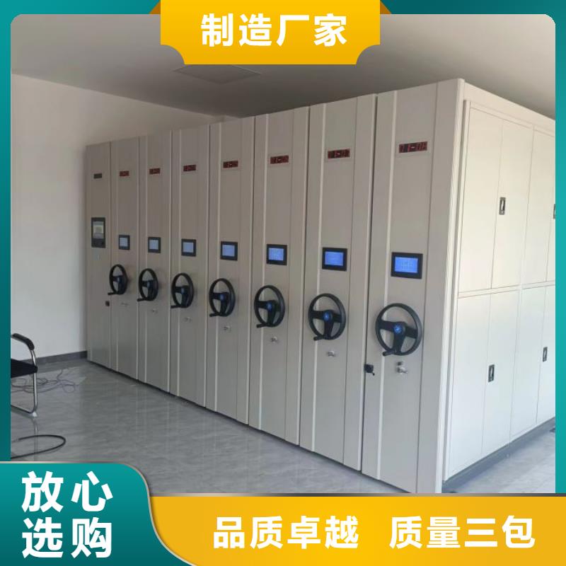 喜迎顾客【鑫康】五层箱式密集架