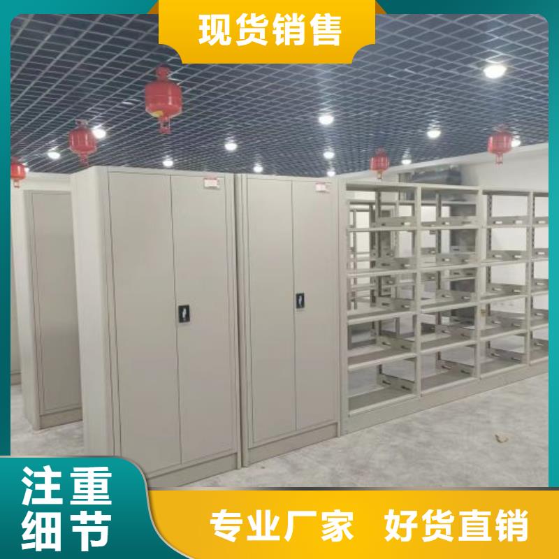 共享双赢立足实际钢制手摇密集架