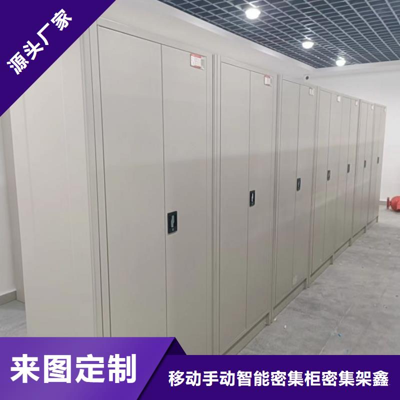 生产厂家欢迎咨询【鑫康】全封闭移动密集架