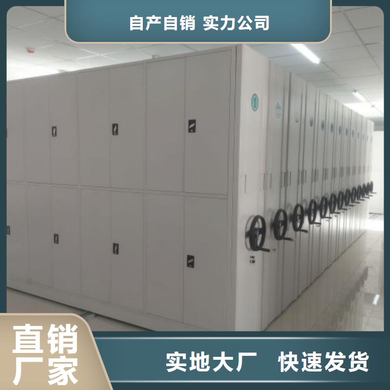 设计新颖【鑫康】智能控制档案柜