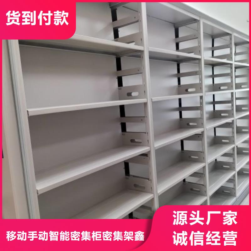 产品的常见用处【鑫康】腊块密集柜