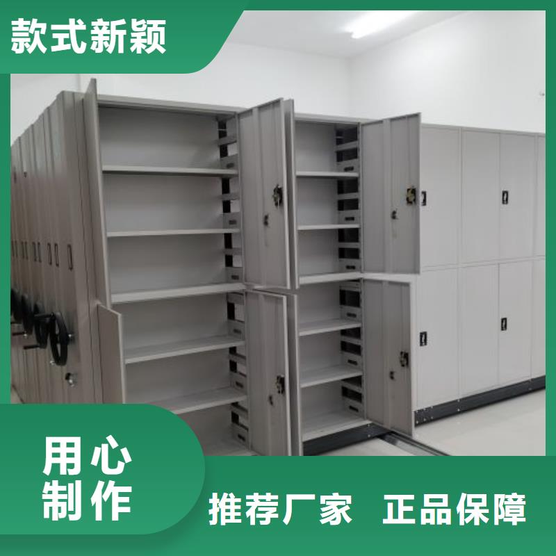 主要功能与优势【鑫康】电动智能移动密集架