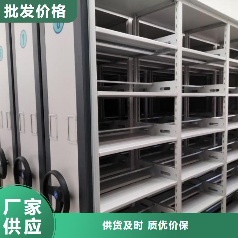 尺寸规格【鑫康】密集型档案柜