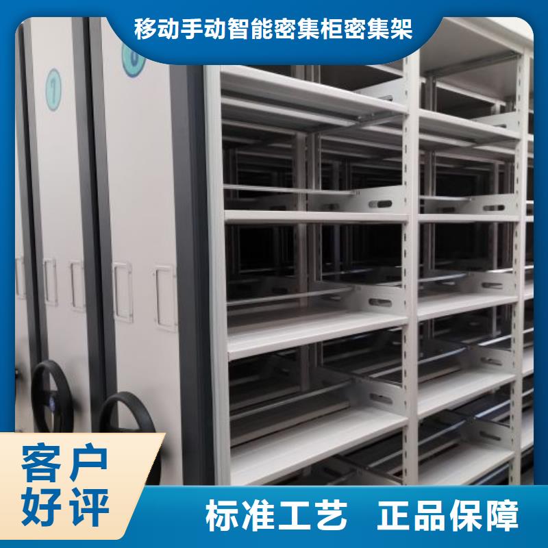 服务到家【鑫康】书画密集架