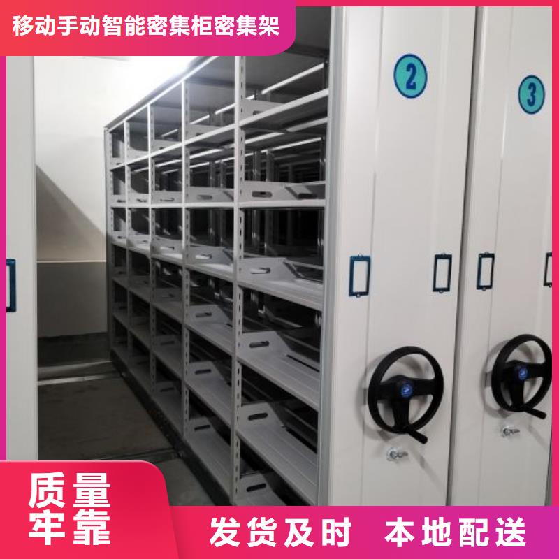主要功能与优势【鑫康】电动智能移动密集架