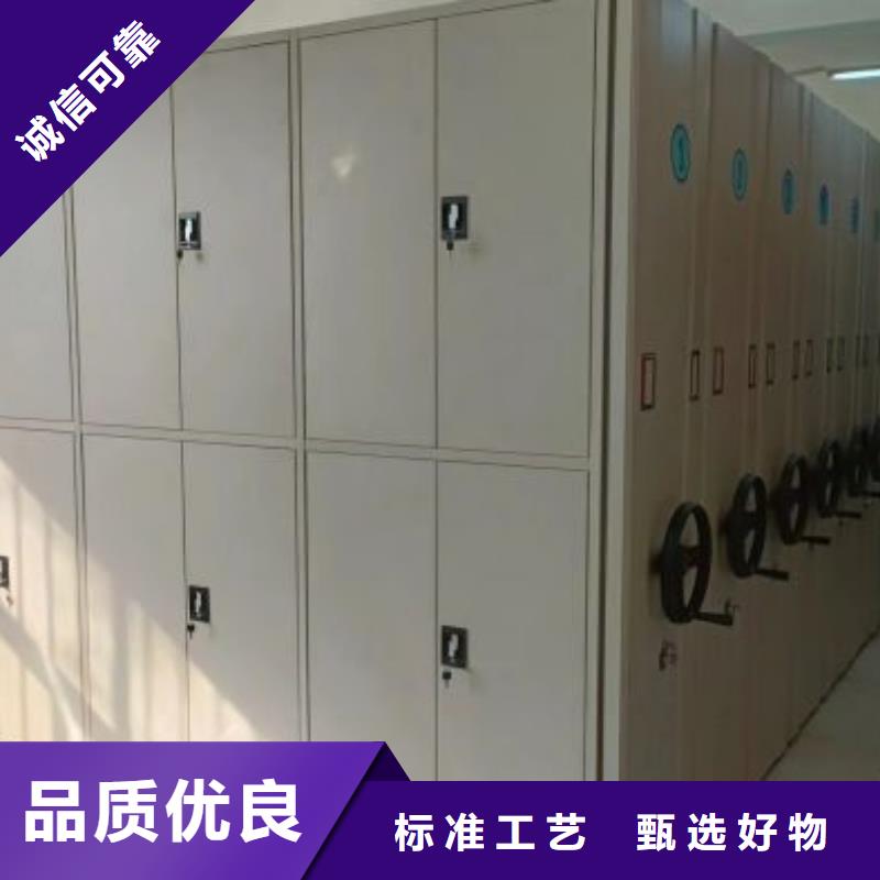 共享双赢立足实际钢制手摇密集架