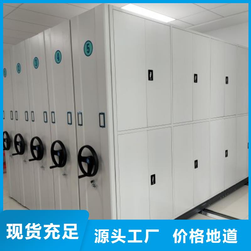 增创优势【鑫康】智能密集架