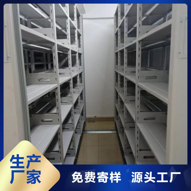 恭候莅临【鑫康】电动智能型密集柜