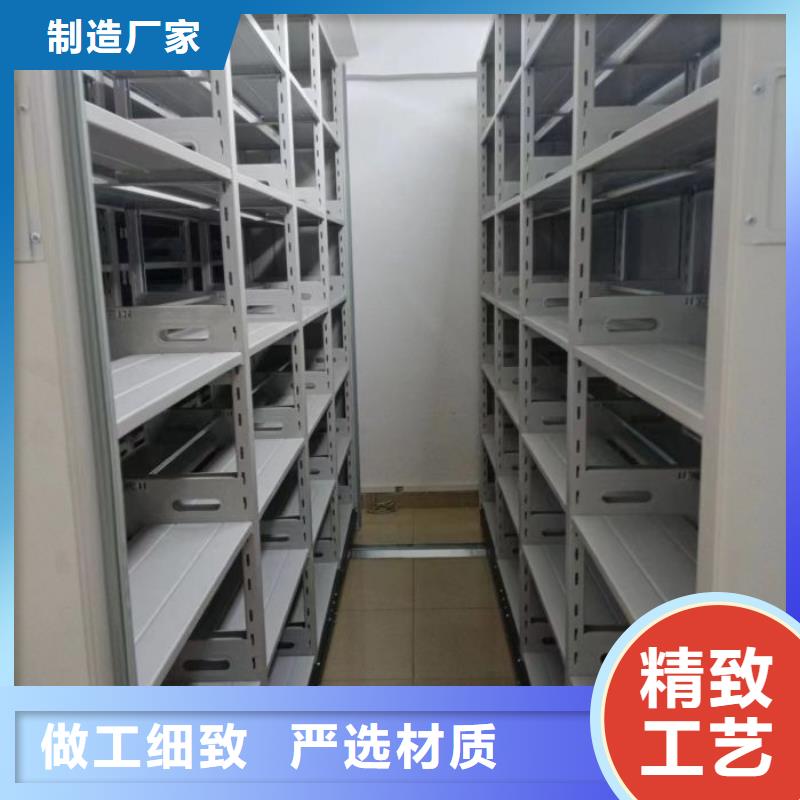 恭请来电【鑫康】密集移动柜