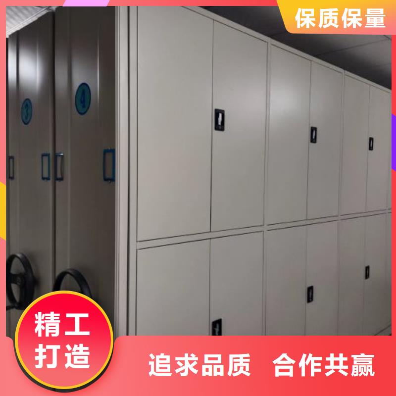 生产基地【鑫康】移动式密集架