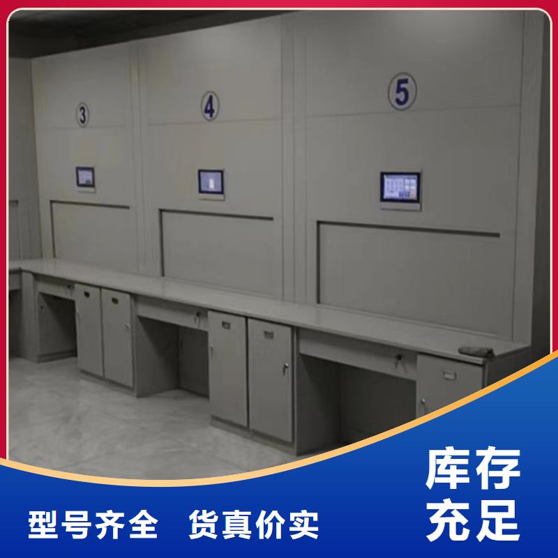 信誉为本【鑫康】综合档案管理密集柜