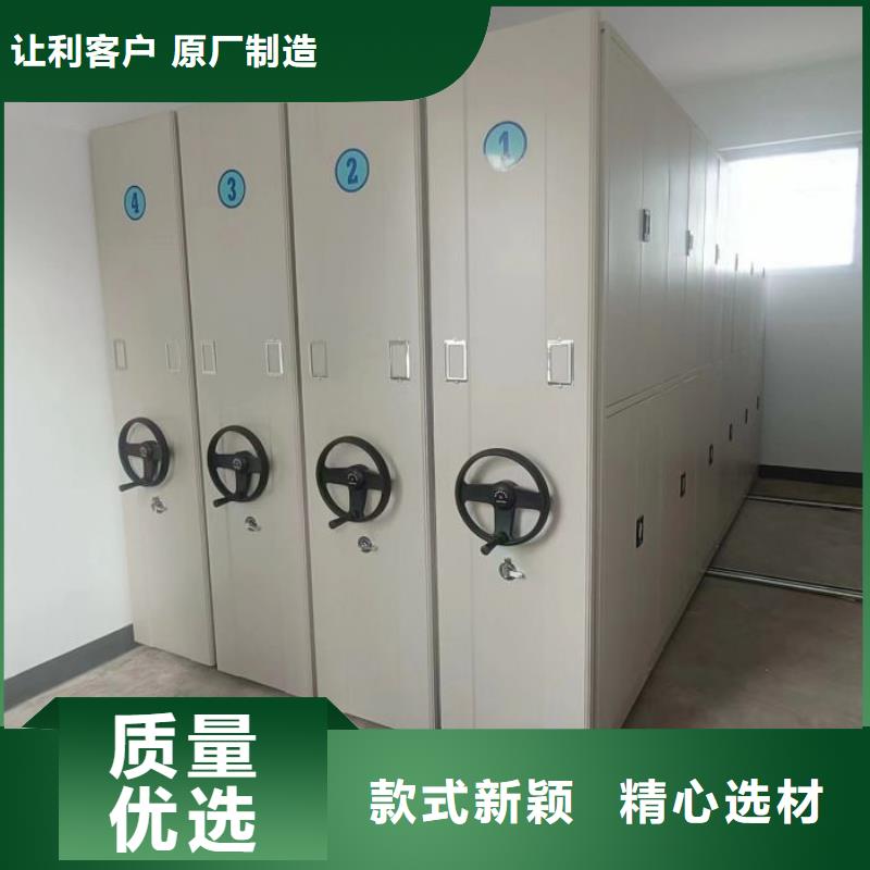 价诚信经营【鑫康】档案柜密集