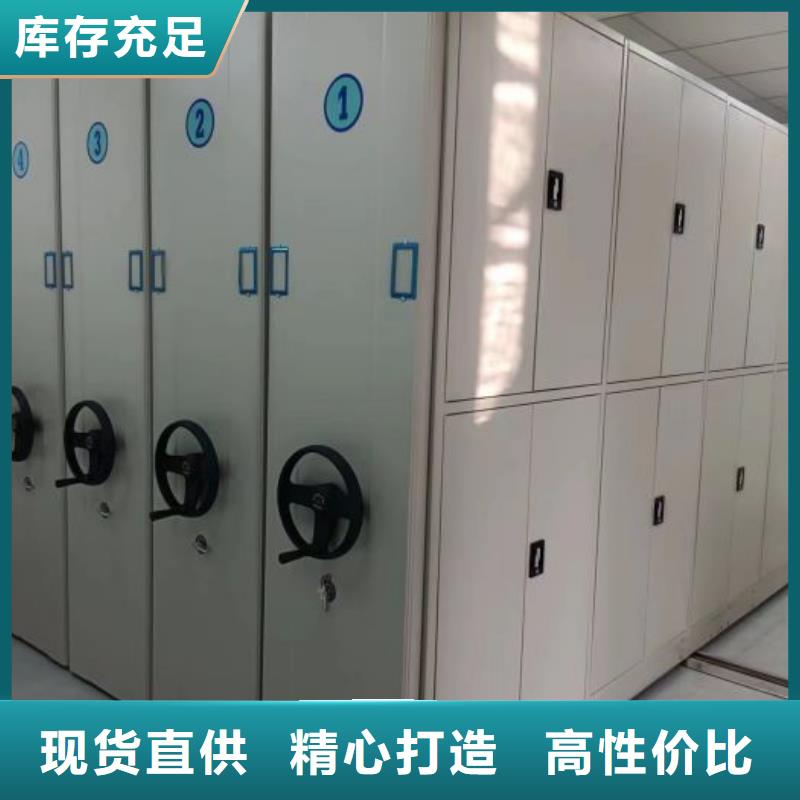 再铸辉煌【鑫康】密集移动档案柜