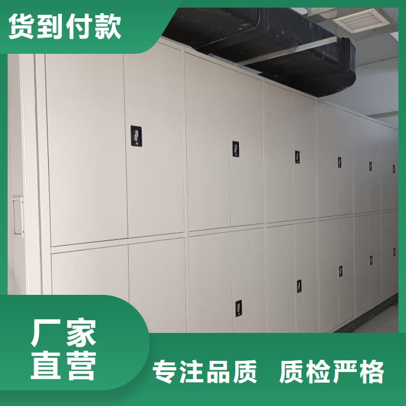 深耕市场【鑫康】移动密集文件柜