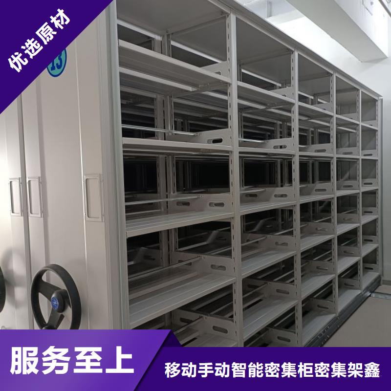 生产基地【鑫康】移动式密集架