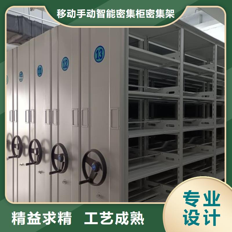 产品的选用原则有哪些【鑫康】资料室密集柜