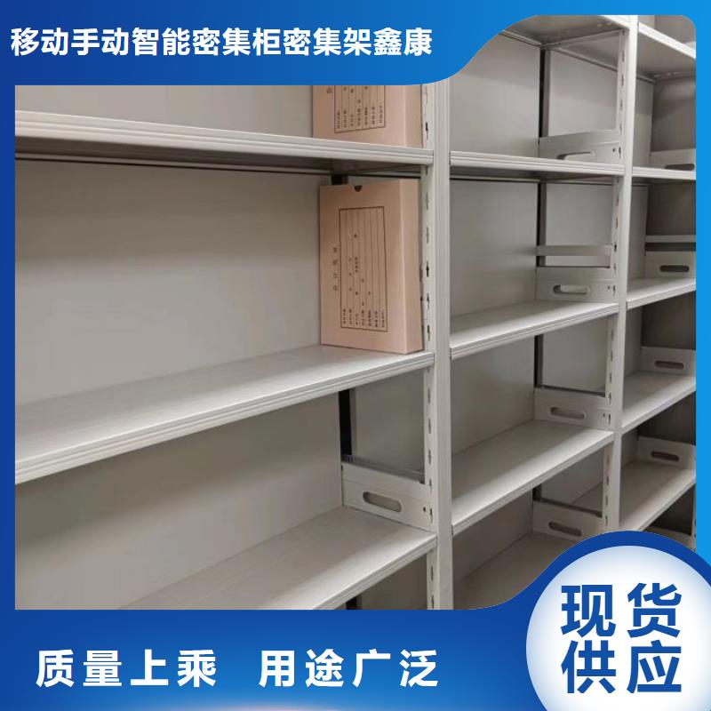 行业内的集中竞争态势【鑫康】全封闭凭证密集柜
