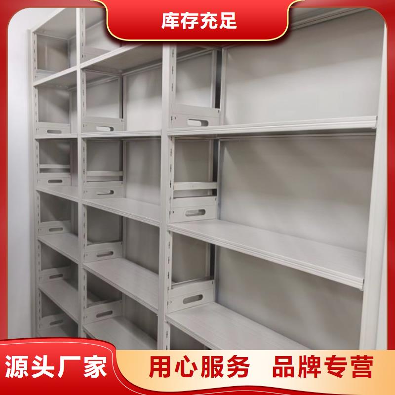 企业辉煌【鑫康】摇把式档案密集柜