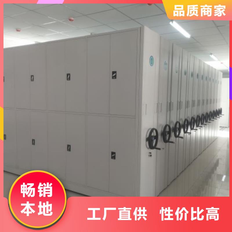产品的常见用处【鑫康】腊块密集柜