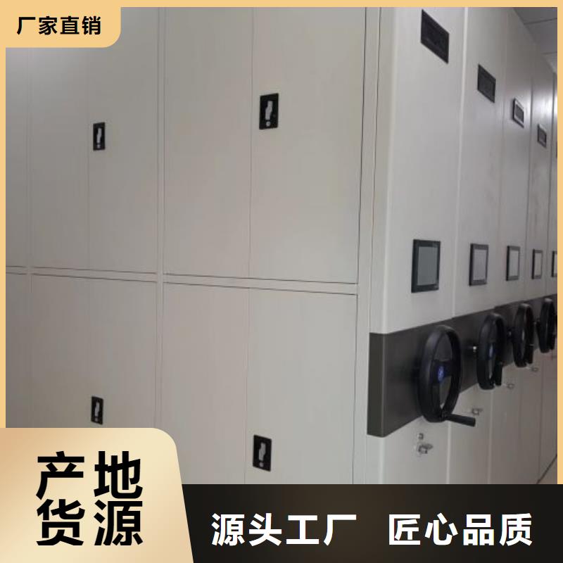 恭请来电【鑫康】密集移动柜