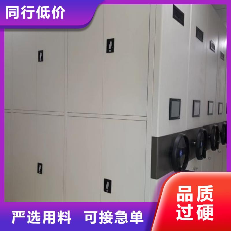 脚踏实地【鑫康】密集架档案柜手摇式