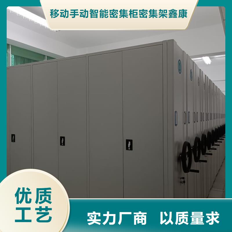 产品使用中的长处与弱点【鑫康】会计密集柜