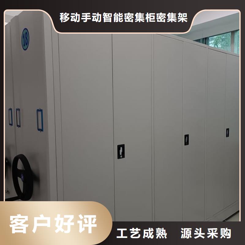 网上报价【鑫康】档案密集架