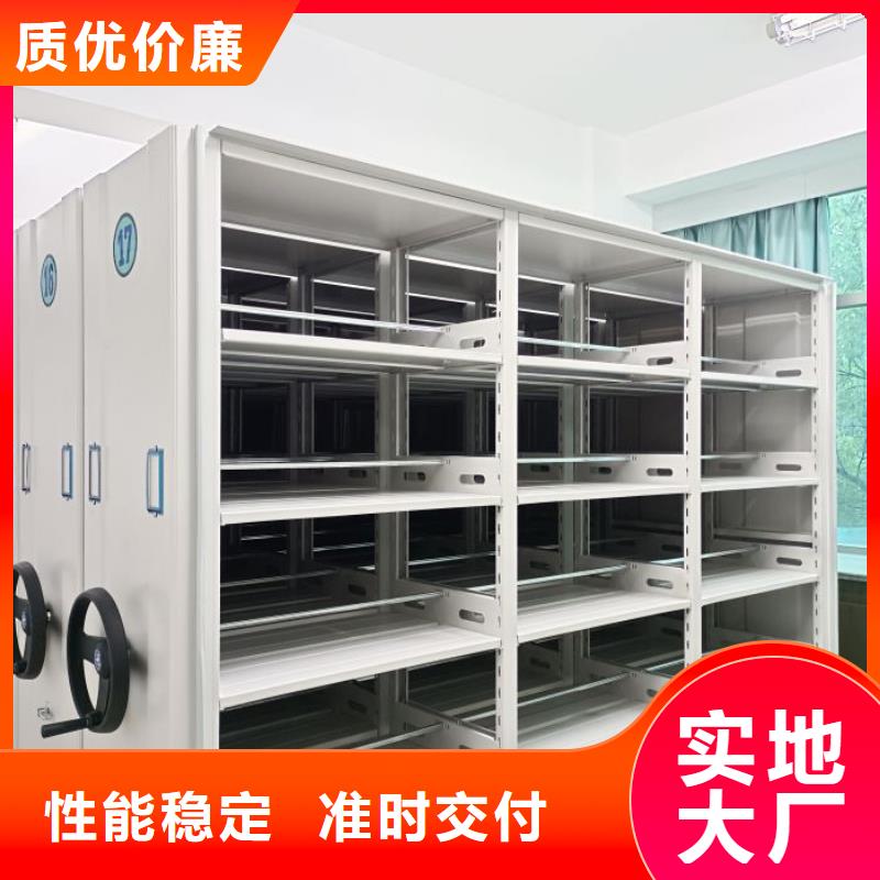 生产厂家欢迎咨询【鑫康】全封闭移动密集架