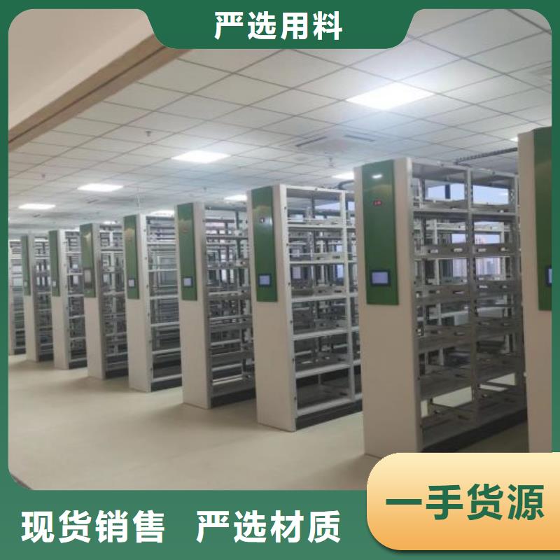 主要功能与优势【鑫康】电动智能移动密集架