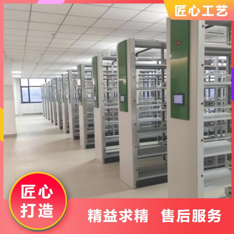 方便顾客【鑫康】光盘密集柜