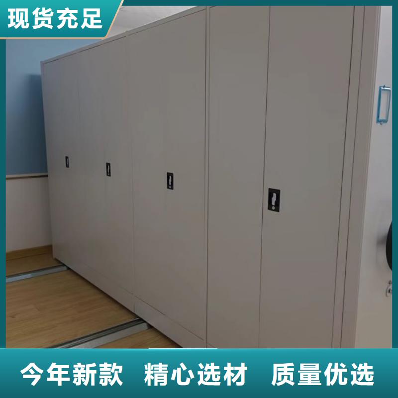 恭请来电【鑫康】密集移动柜