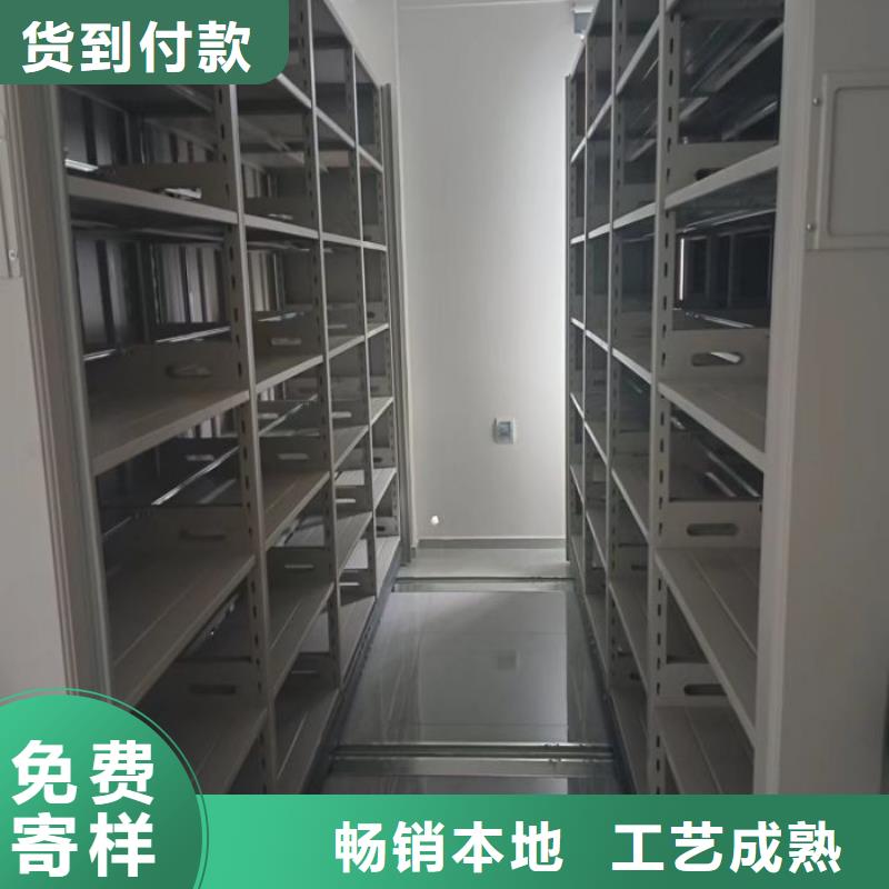 信誉为本【鑫康】综合档案管理密集柜