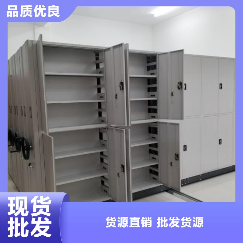 久享盛名【鑫康】晾片密集柜
