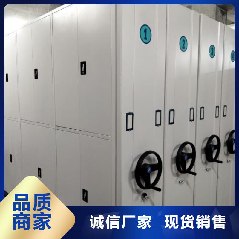 厂家要重视度的塑造【鑫康】双柱式密集架