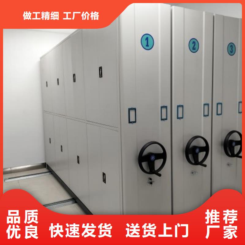 采购商【鑫康】档案室手摇密集架