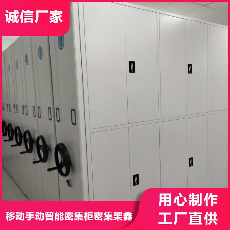 久享盛名【鑫康】晾片密集柜