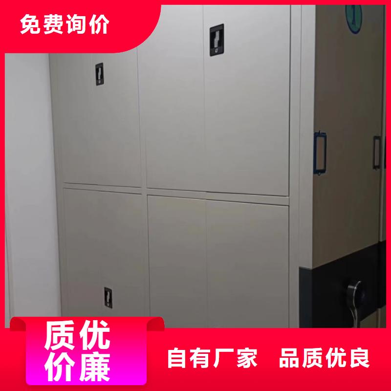 出厂拿货价【鑫康】档案资料库智能密集柜