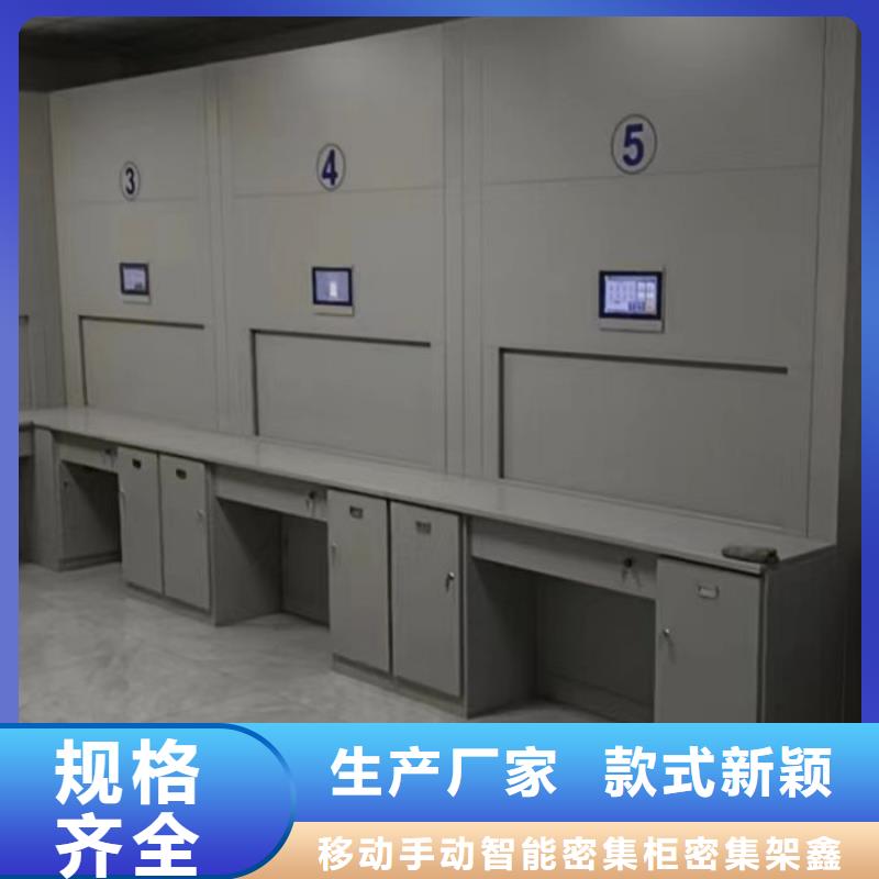 现状和发展趋势预测【鑫康】移动密集型文件柜