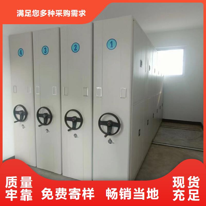 行业的发展现状及方案【鑫康】密集式移动档案柜