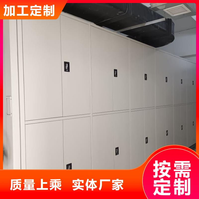 放心满意【鑫康】档案室智能密集柜