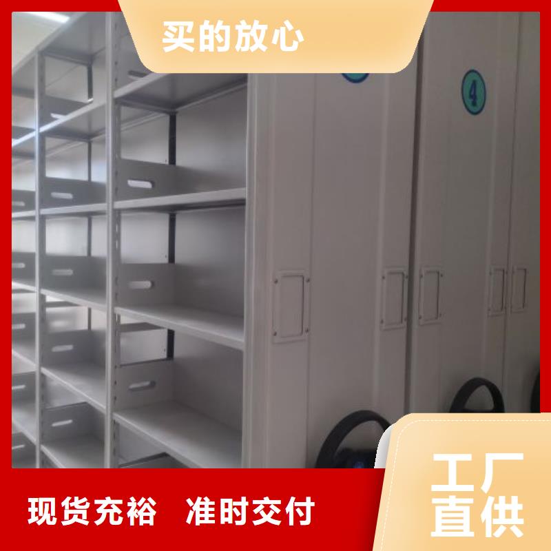 恭请惠顾【鑫康】智能电表库密集架