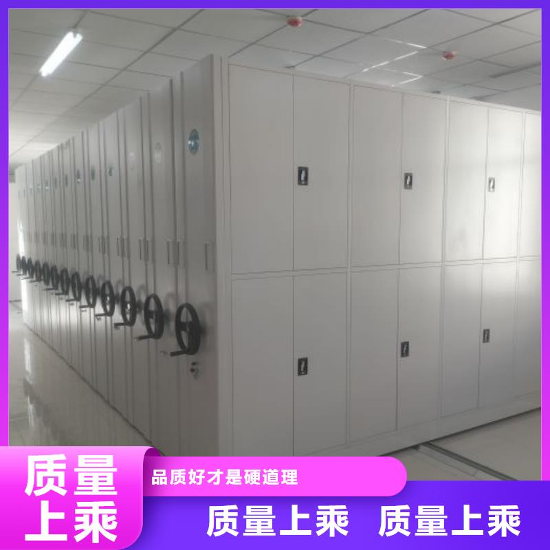 产品分类选择的相关知识【鑫康】密集柜