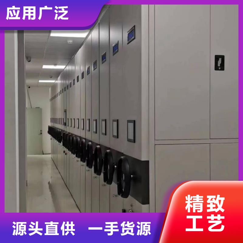 产品分类选择的相关知识【鑫康】密集柜