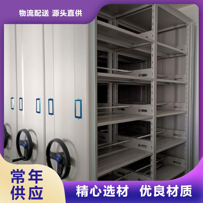 厂家要重视度的塑造【鑫康】双柱式密集架